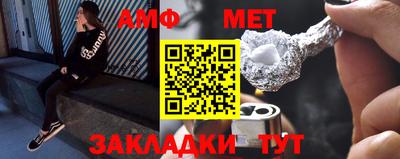 шишки Туймазы