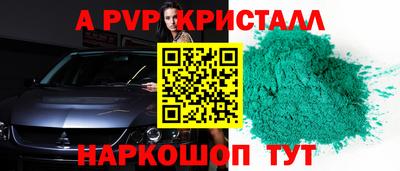 шишки Туймазы