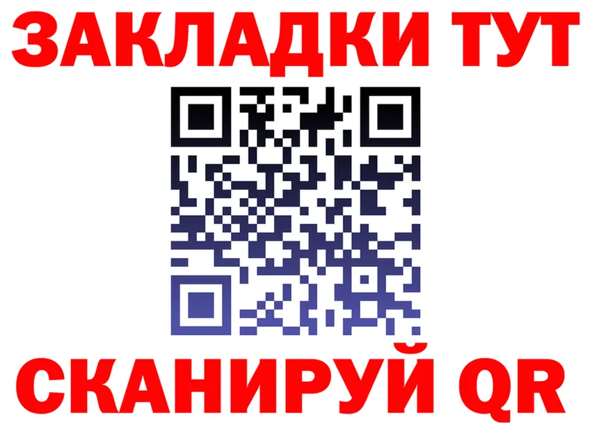 Каннабис тримм ONION это гидра Узловая
