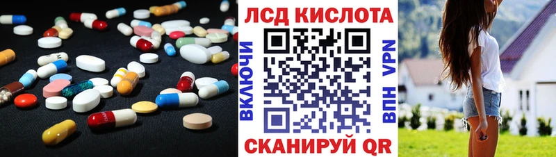 Лсд 25 экстази ecstasy  OMG маркетплейс  Узловая 