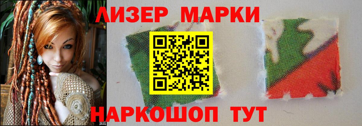 LSD-25 экстази ecstasy  ЛСД экстази ecstasy  Вход с VPN  Узловая 