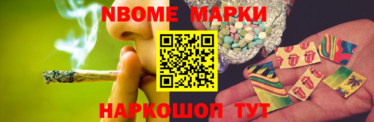 Лсд 25 экстази кислота Узловая