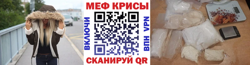 МЕФ mephedrone  Узловая 