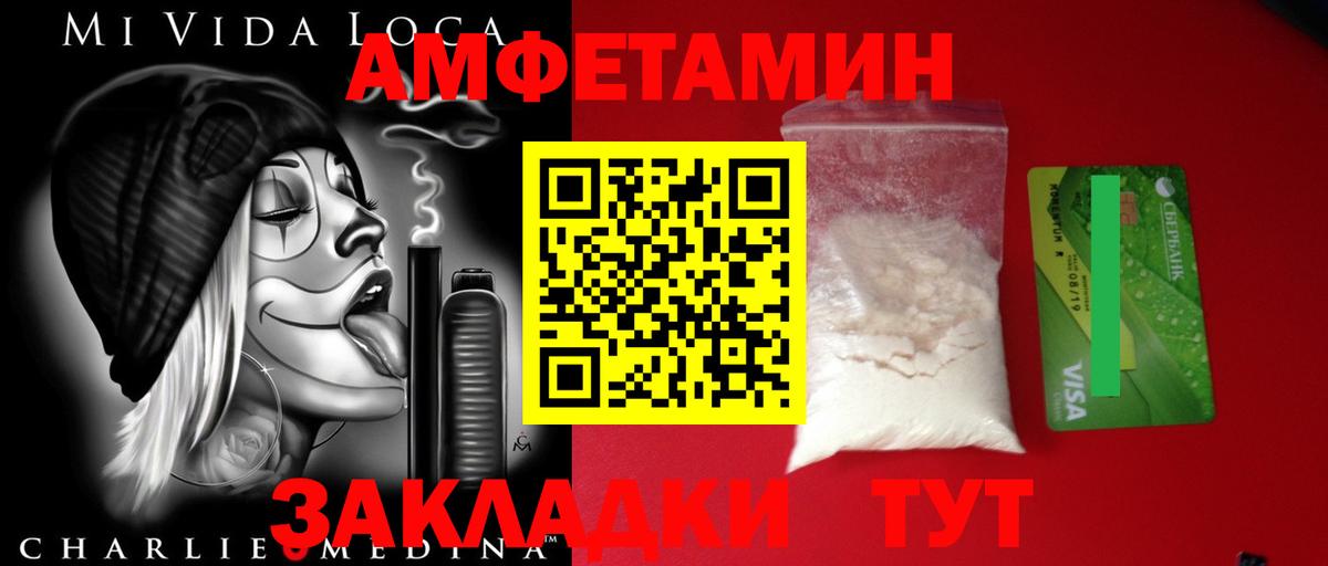 Метамфетамин Methamphetamine Узловая