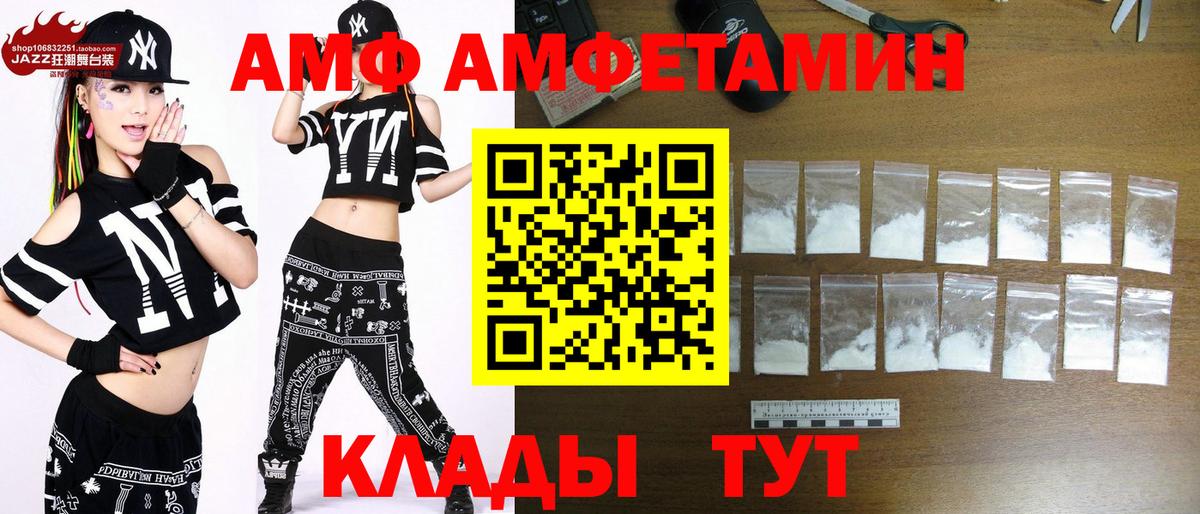 Узловая  МЕТАМФЕТАМИН витя  МЕТАМФЕТАМИН витя  Вход с VPN 