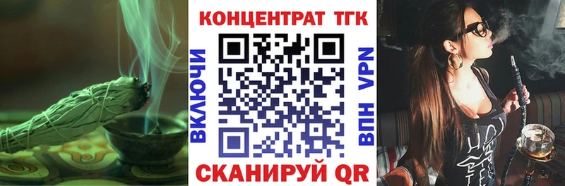 Дистиллят ТГК гашишное масло  наркотики  mega ONION  Узловая 