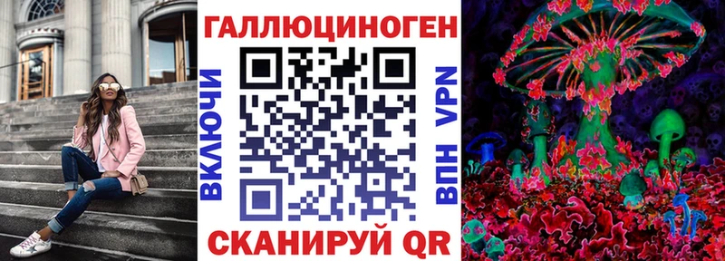 Псилоцибиновые грибы Psilocybe  mega ONION  Узловая  где продают наркотики 