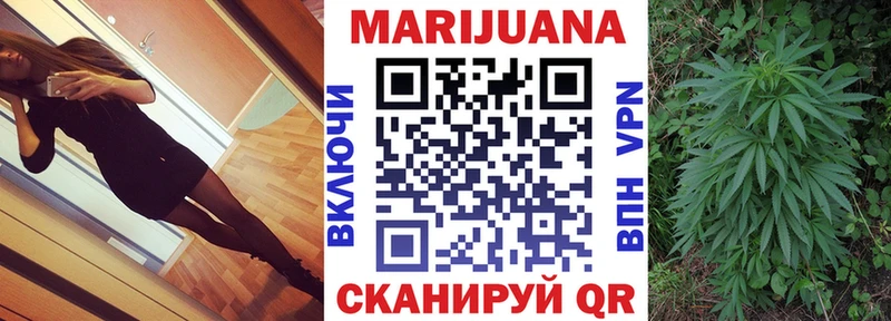 Шишки марихуана марихуана  Узловая 
